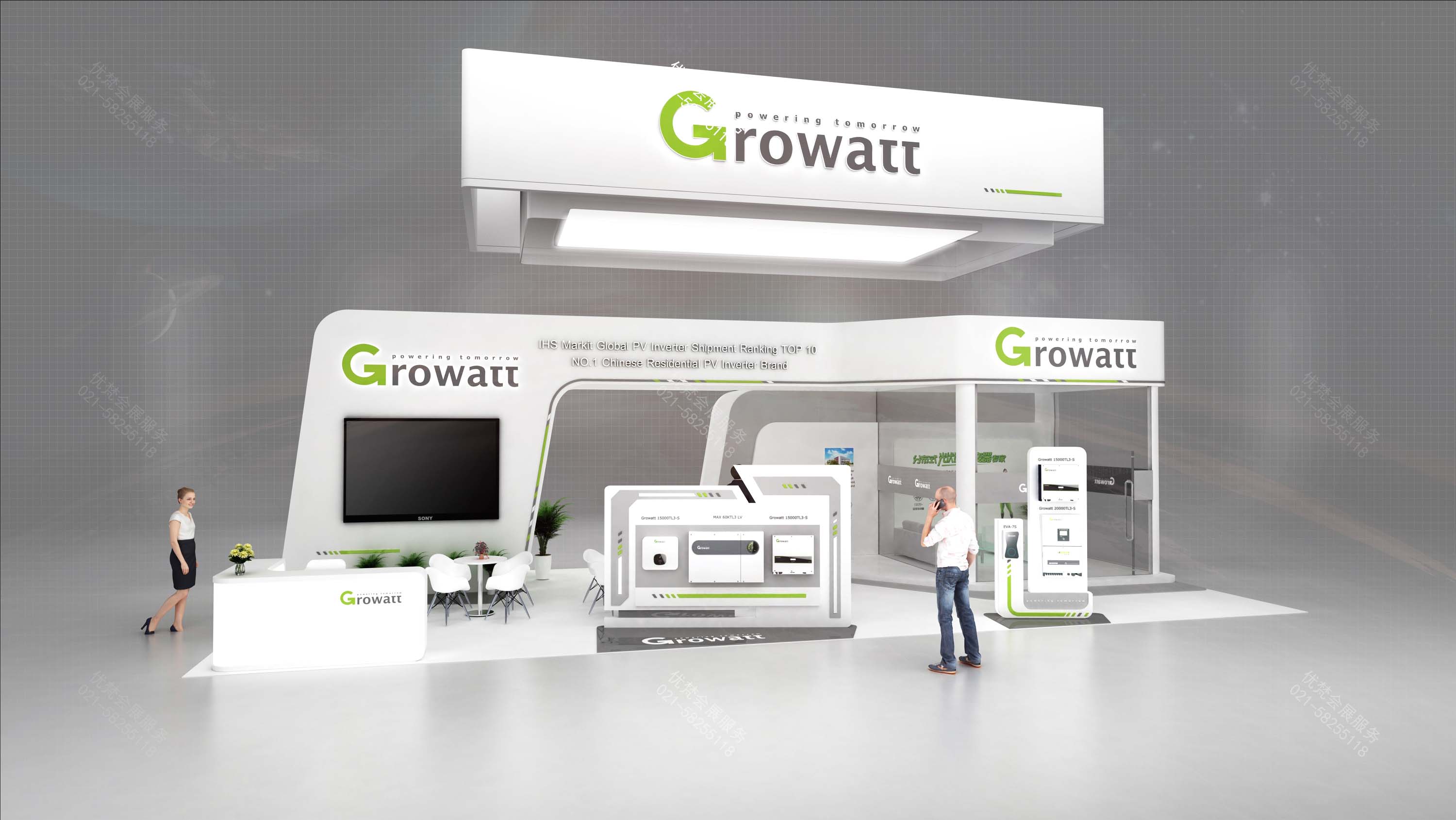 Growatt