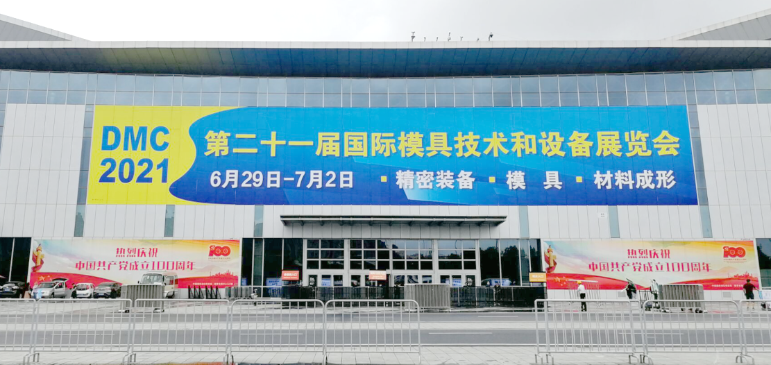优梵企业形象策划（上海）有限公司,展会设计,展台设计搭建,展览设计公司