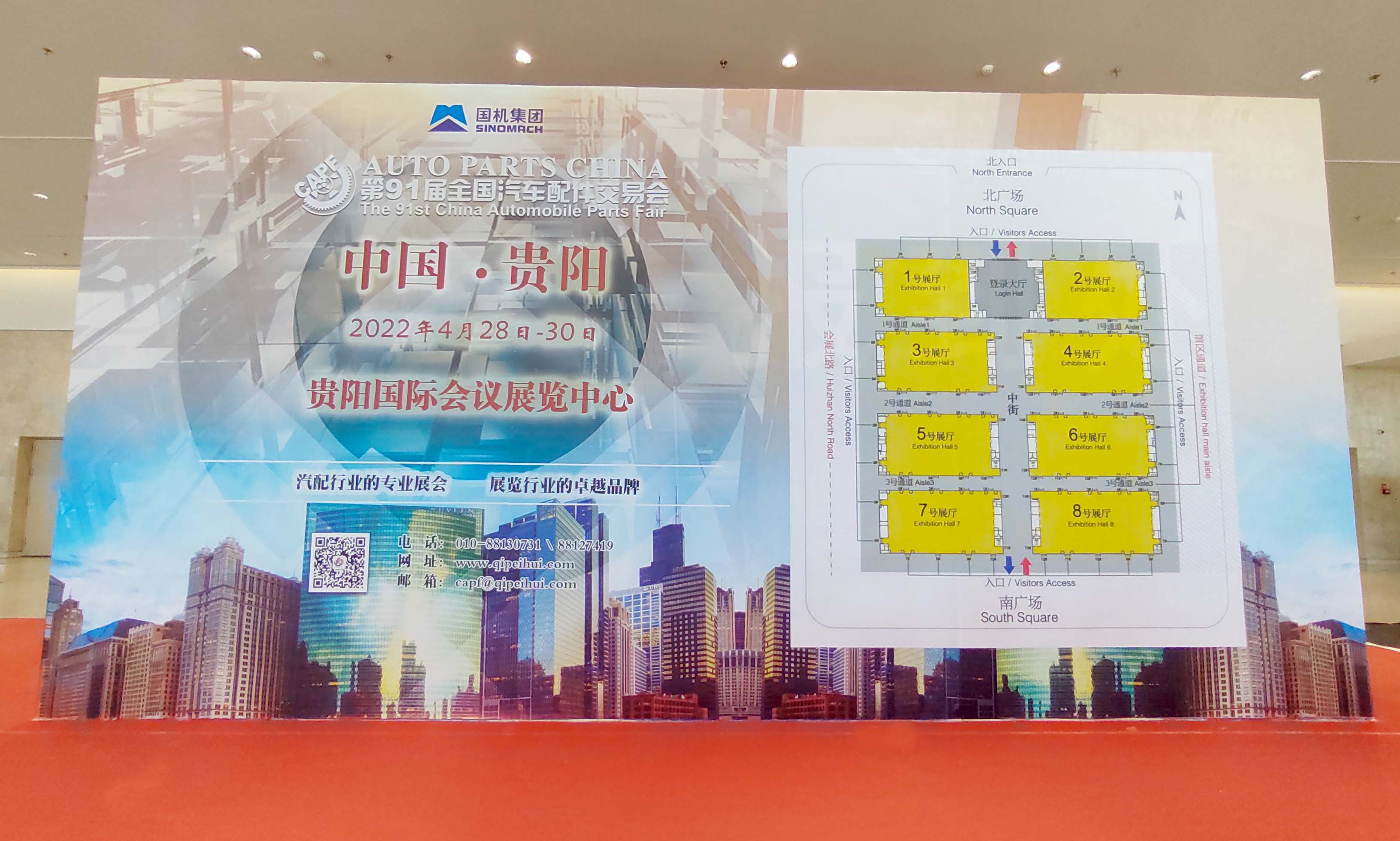展览展厅展台设计搭建